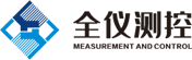 全儀測(cè)控(深圳)有限公司